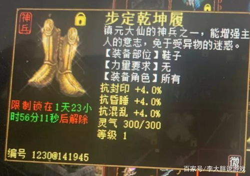 黄大仙综合资料大全精准大仙|探索未来的科技趋势_收藏集.5.865 黄大仙综合资料大全精准大仙|探索未来的科技趋势_收藏集.5.865