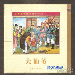 黄大仙综合资料大全精准大仙|探索未来的科技趋势_收藏集.5.865 黄大仙综合资料大全精准大仙|探索未来的科技趋势_收藏集.5.865