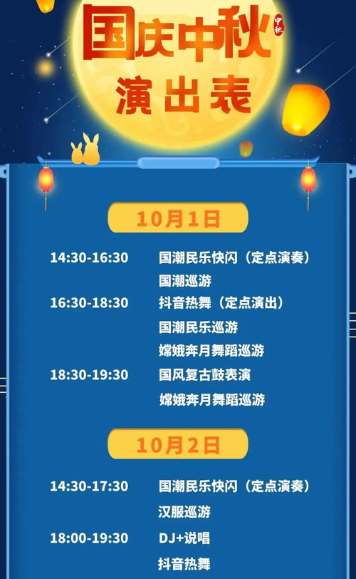 2024年正版免费天天开彩|探索未知领域的奇妙旅程_VIP0.914