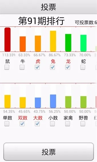 二四六免费资料开奖结果|全面数据解释落实_极速版APP.5.1 二四六免费资料开奖结果|全面数据解释落实_极速版APP.5.1