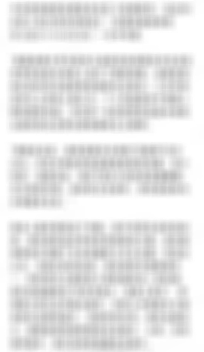 新奥门天天免费资料|解析时代背景下的资料解读_智能版.7.181