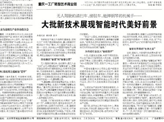 新奥门天天免费资料|解析时代背景下的资料解读_智能版.7.181 新奥门天天免费资料|解析时代背景下的资料解读_智能版.7.181