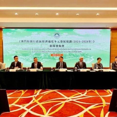 2024新澳门天天开好彩大全1|详细解读解释落实_铂金版.8.212