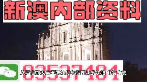 澳门正版资料大全免费噢采资|未来科技探索之旅_挑战版.4.58 澳门正版资料大全免费噢采资|未来科技探索之旅_挑战版.4.58