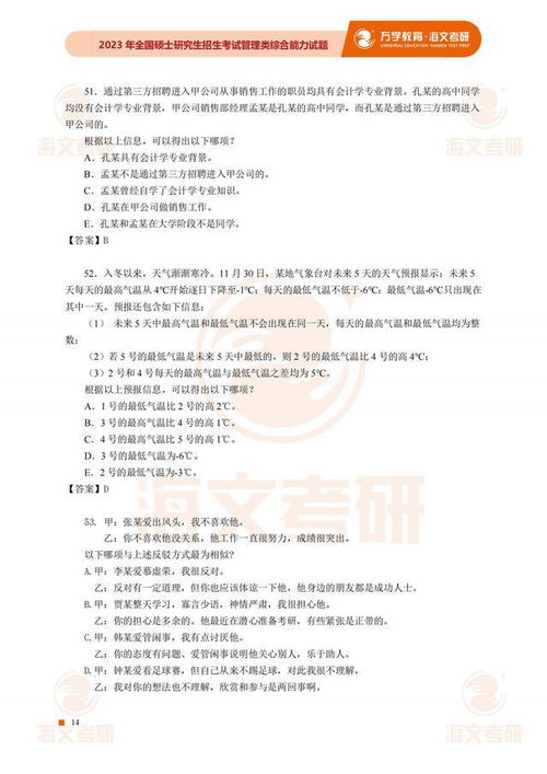 2023澳门开奖结果出来|专家解答解释落实_潮流版.1.877 2023澳门开奖结果出来|专家解答解释落实_潮流版.1.877