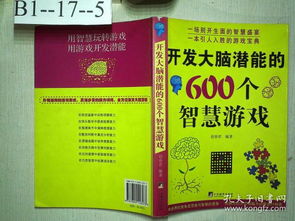 二四六天好彩308kcm|智慧生活从这里开始_潜能集.3.384