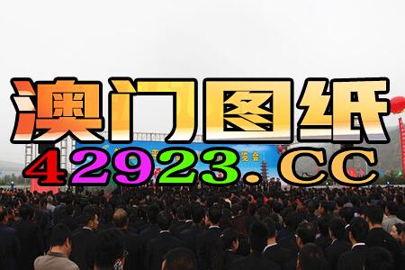 四不像王中王必出一肖破解版|探索未来科技的无限可能_加强型.4.722 四不像王中王必出一肖破解版|探索未来科技的无限可能_加强型.4.722
