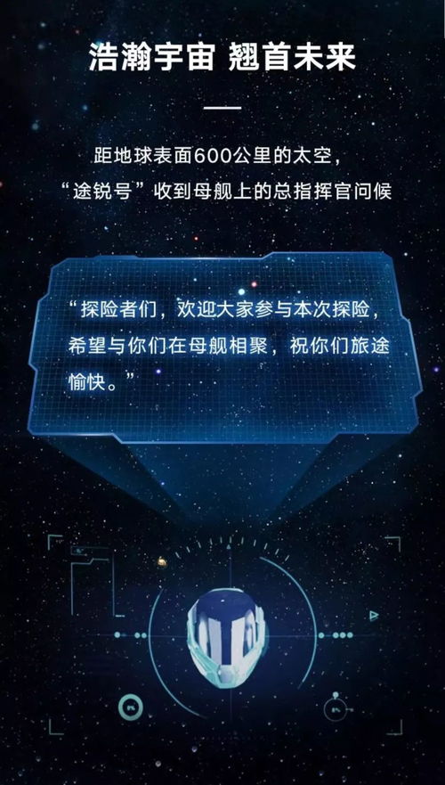 2024新奥历史开奖记录28期|探索神秘的夜空与星辰_mShop.0.10 2024新奥历史开奖记录28期|探索神秘的夜空与星辰_mShop.0.10