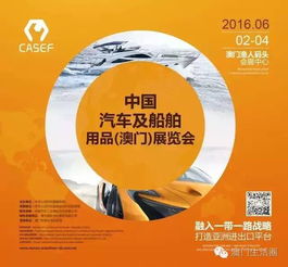 澳门马会传真内部消息|智慧与策略的完美结合_开发品.4.706