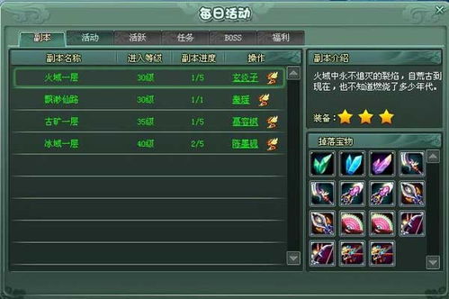 黄大仙三期必中一期最新消息|探索未来科技无限可能_试炼版.8.541 黄大仙三期必中一期最新消息|探索未来科技无限可能_试炼版.8.541