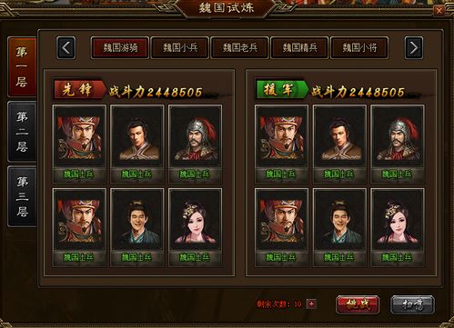 黄大仙三期必中一期最新消息|探索未来科技无限可能_试炼版.8.541