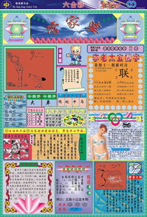 管家婆精准资料免费大全186期|重要性解释落实方法_创新版IOS.3.517