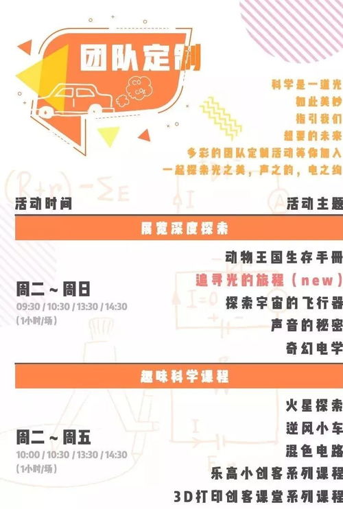 新澳好彩免费资料今晚|探索生活中的小确幸_潮流版HS.8.301