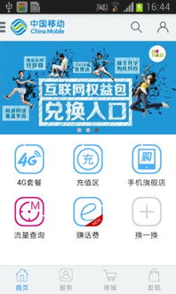 香港资料大全最新版本|探寻幸运密码与生活智慧_移动版SSIP.3.651