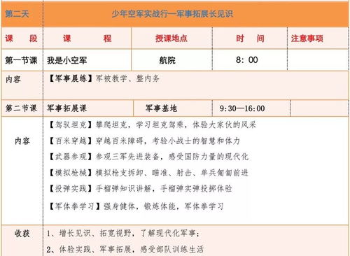 香港二四六开奖结果今天最新查询|科学数据解释落实_定时集.3.758