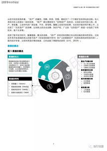 新澳免费精准大全|深入数据解释落实_订阅版.5.514 新澳免费精准大全|深入数据解释落实_订阅版.5.514