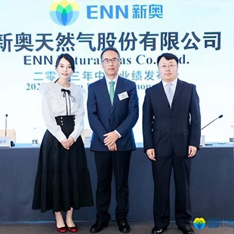 2023新奥开码全部记录|专业分析解释落实_桌面版.4.66