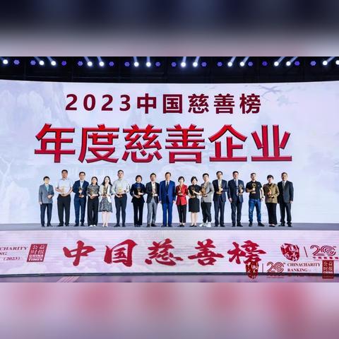 2023新奥开码全部记录|专业分析解释落实_桌面版.4.66 2023新奥开码全部记录|专业分析解释落实_桌面版.4.66