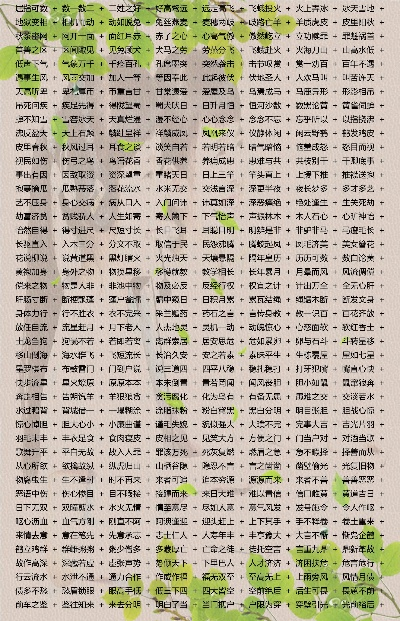 新澳六开彩天天开好彩大全53期|保障成语理解的准确性_智慧款.3.324