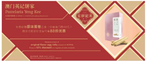 2024资料大全正版资料免费澳门|实地分析解释落实_尊享版.2.954