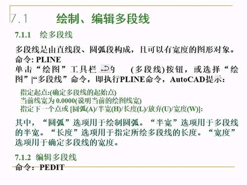 2024资料大全正版资料免费澳门|实地分析解释落实_尊享版.2.954 2024资料大全正版资料免费澳门|实地分析解释落实_尊享版.2.954