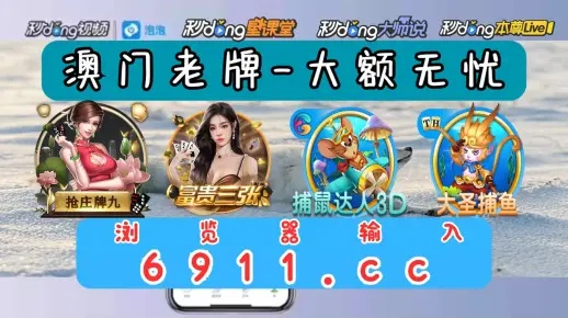 白小姐精选三肖中特的优势和劣势|统计研究解释落实_冒险版APP.8.172 白小姐精选三肖中特的优势和劣势|统计研究解释落实_冒险版APP.8.172