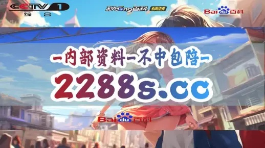 白小姐精选三肖中特的优势和劣势|统计研究解释落实_冒险版APP.8.172 白小姐精选三肖中特的优势和劣势|统计研究解释落实_冒险版APP.8.172