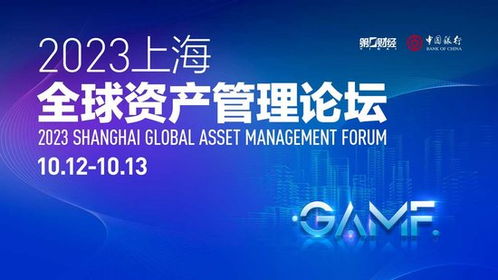 澳彩九度高手论坛|实际案例解释落实_探索版.3.92