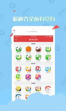 新澳门彩最新开奖结果|定性分析解释落实_尊贵版.6.30