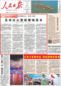 澳门资料免费资料大全|实地调研解释落实_探险集.1.316 澳门资料免费资料大全|实地调研解释落实_探险集.1.316