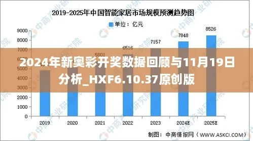 新奥开奖结果记录|实证数据解释落实_专用集.6.568