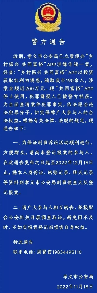 香港开奖软件下载|实地调研解释落实_初级版.1.190