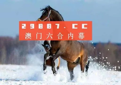 2023澳门开奖结果今晚1期|综合分析解释落实_完整版.8.333