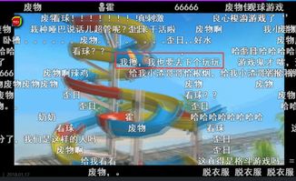 2024新澳今晚开奖号码|探索人生的无限可能_极限版IP.5.260