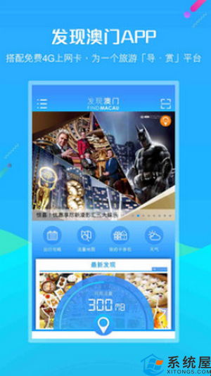 澳门四不像今晚开奖|发现未知世界的奇妙旅程_宣传集.9.250 澳门四不像今晚开奖|发现未知世界的奇妙旅程_宣传集.9.250