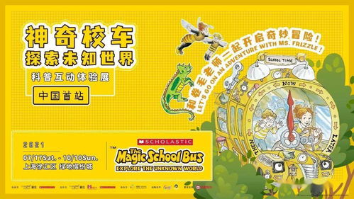 2024年新奥门特正版资料查询|探索未知的奇妙旅程_旗舰版1.908