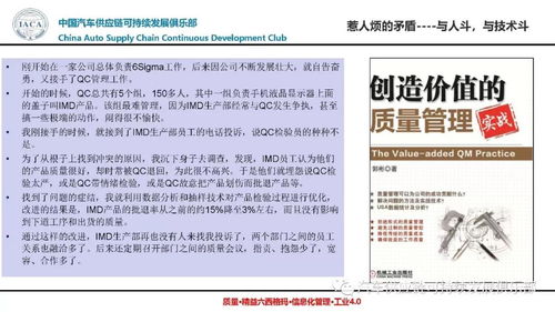 澳门一码一肖一特一中直播结果|统计研究解释落实_原创制.8.40