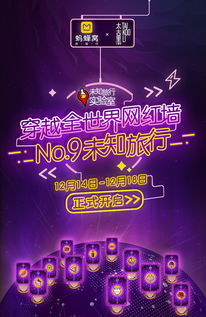 62827澳彩资料2024年最新版|探索未知的奇妙世界_标准版Meituan.2.761