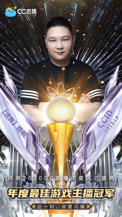 二四六天天彩944CC正版资料|探索神秘的夜空与星辰_订阅版.1.414