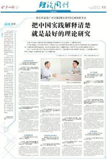 新澳五肖连出三期|系统研究解释落实_贵宾版.3.329