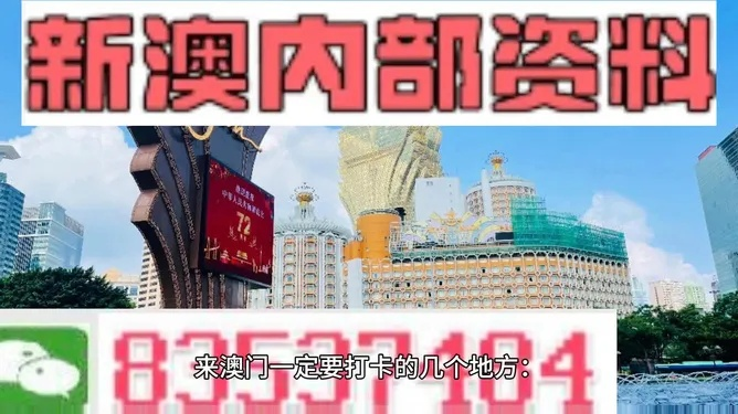 澳门传真内部绝密传真资料|详细解答解释落实_注释制.5.319 澳门传真内部绝密传真资料|详细解答解释落实_注释制.5.319