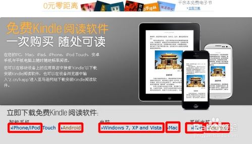今晚新奥四不像图片|精细分析解释落实_Kindle.4.265