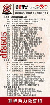 正版资料精准资料大全|实地解答解释落实_和谐版.4.707