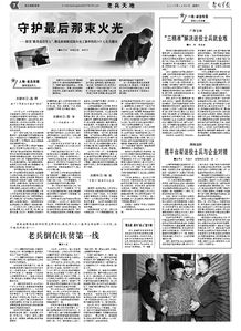 正版资料精准资料大全|实地解答解释落实_和谐版.4.707