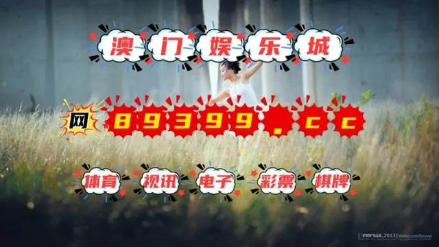 开码澳门网站进入网址|真实解答解释落实_保养版.0.510