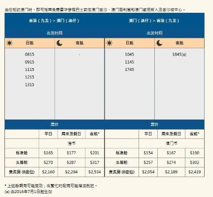 澳门传真澳门正版传真|探索神秘的夜空与星辰_极速版SSIP.8.454