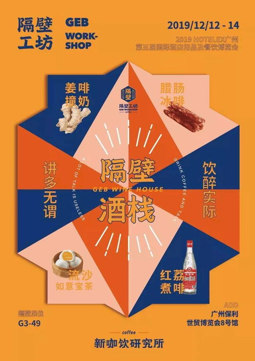 澳彩天天开奖资料雷锋报|探索城市隐秘角落的魅力_定时款.5.677