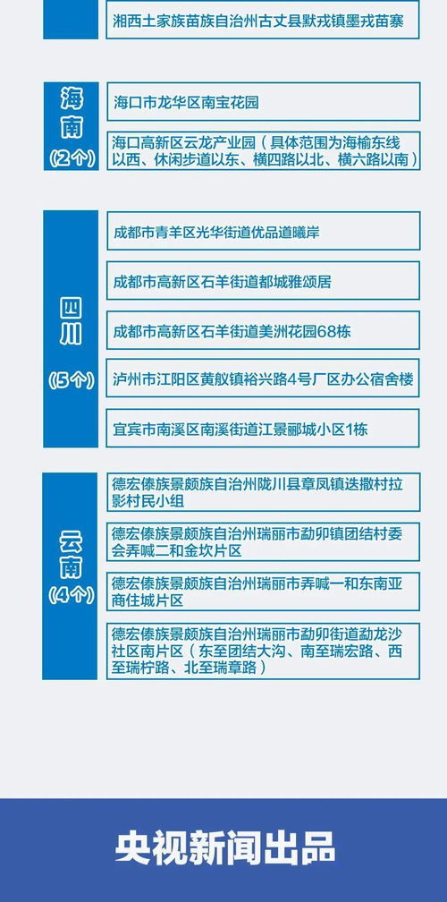澳门com资料免费公开网|了解当前热门问题的解答_订制版.4.269