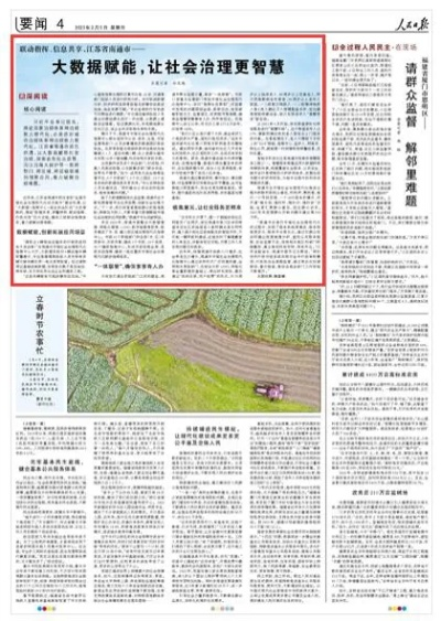 2024澳彩最新资料大全|探索城市发展新机遇_便利版.8.344