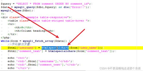 新澳2023年一肖一马中特|可靠数据解释落实_实验版.6.954